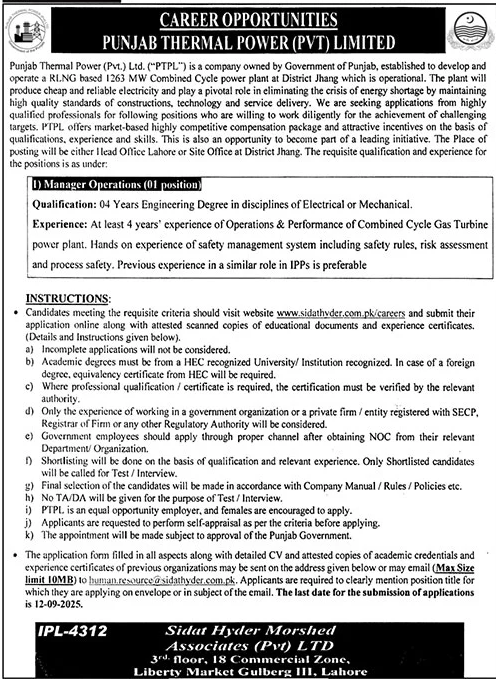Jobs in Punjab Thermal Power Pvt Limited Lahore